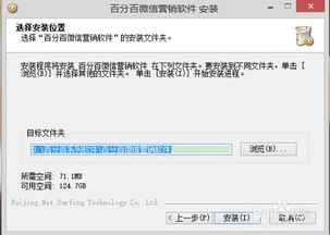 微信營銷軟件 高效下載安裝與廣告設(shè)計(jì)實(shí)踐指南